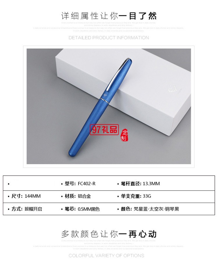 金屬寶珠筆簽字筆高檔商務禮品定制