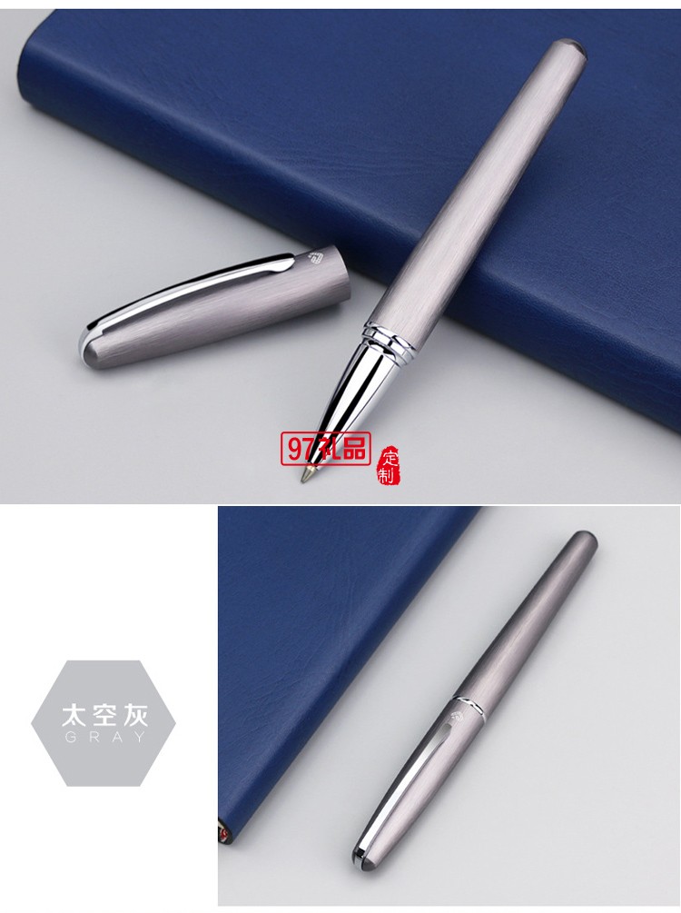 金屬寶珠筆簽字筆高檔商務禮品定制