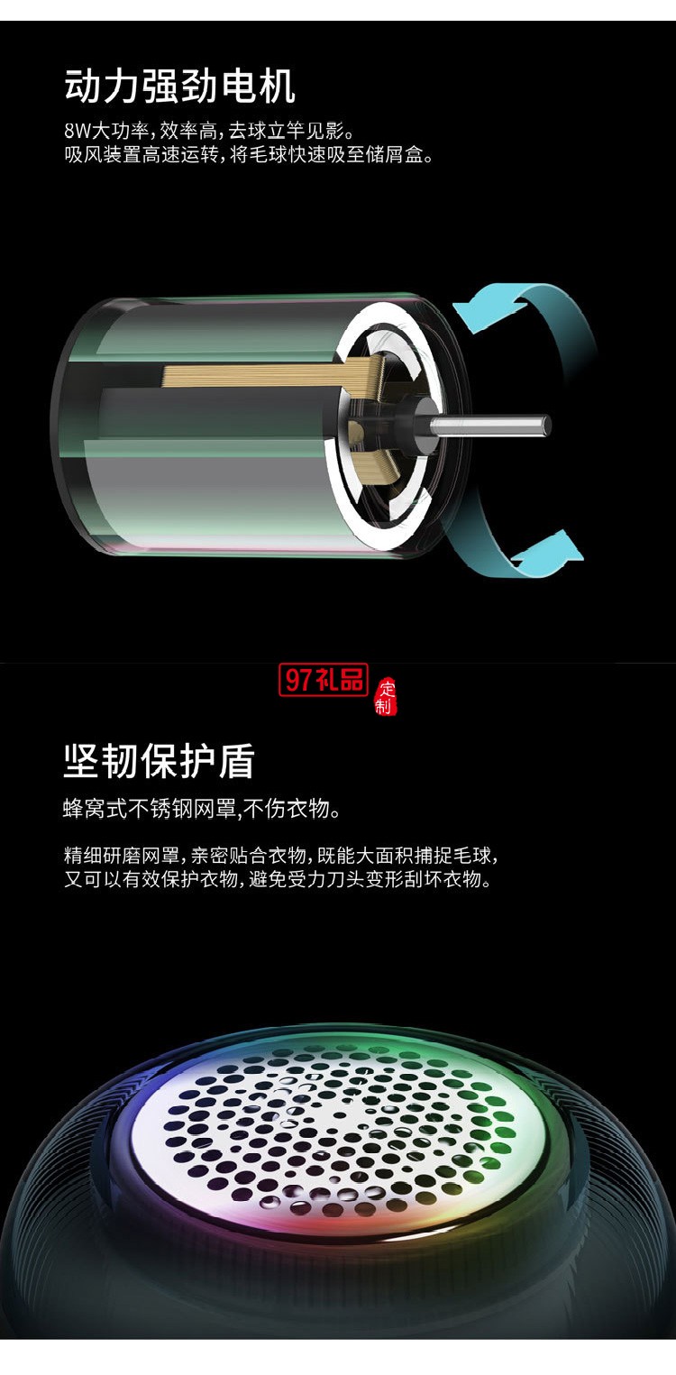 交通銀行定制貓咪剪毛器毛球修剪器剃毛機迷你去球器剃毛球器