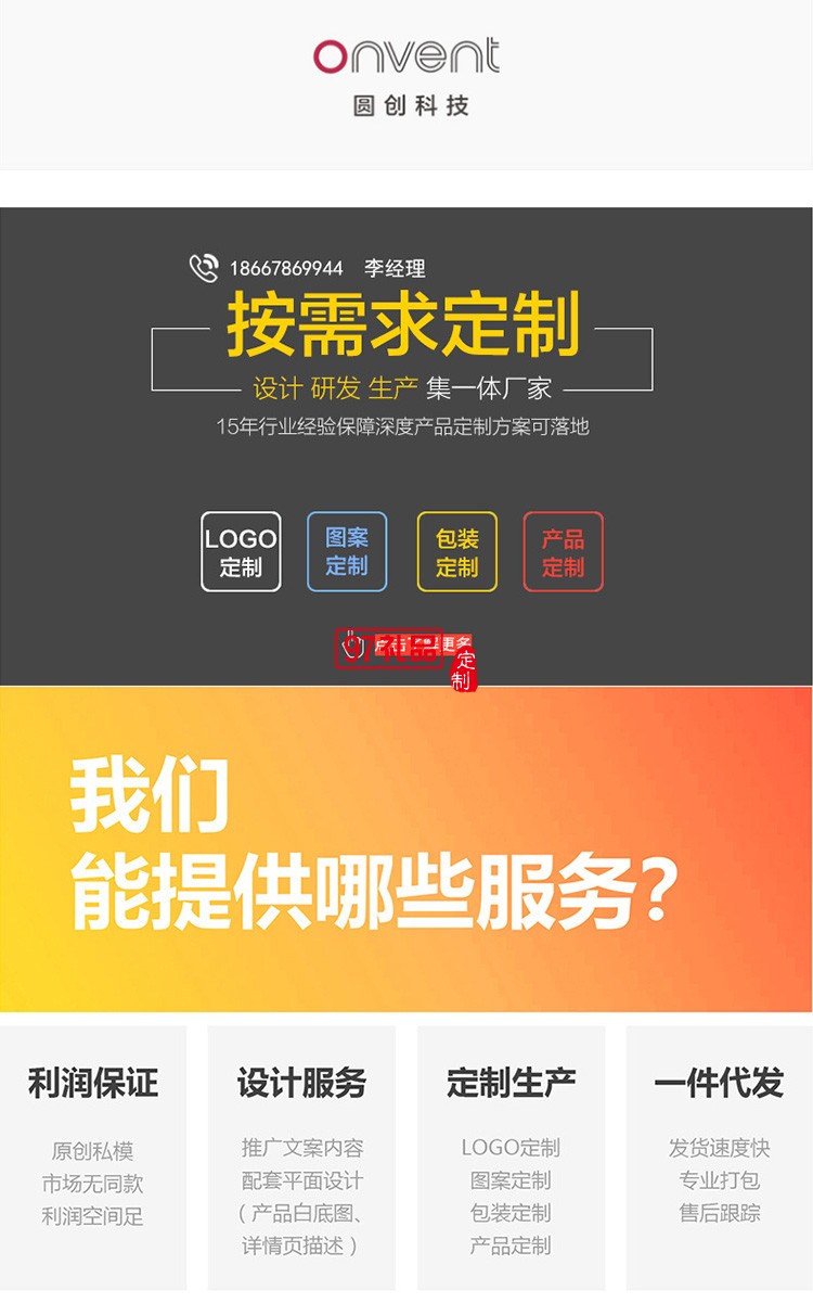 “小鋼錘”車護衛汽車禮品logo定制商務禮品定制