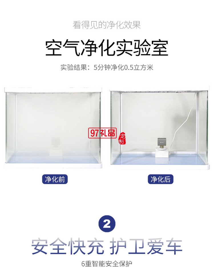 “小鋼錘”車護衛汽車禮品logo定制商務禮品定制