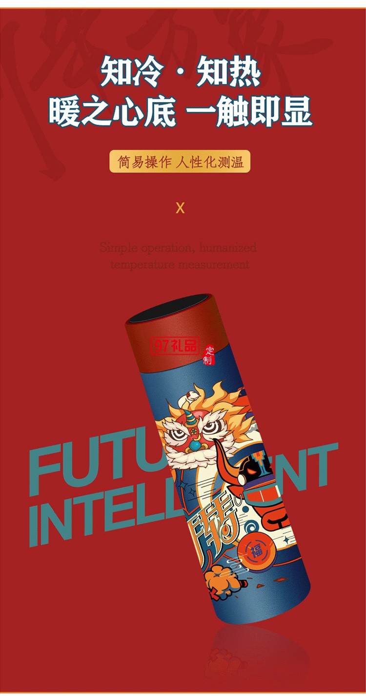 國朝套裝商務套裝保溫杯音箱數據線logo定制