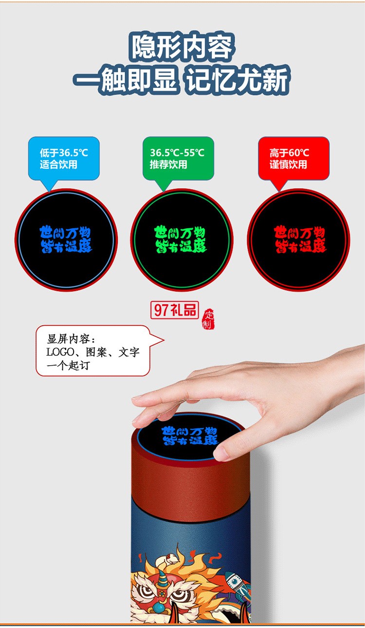 國朝套裝商務套裝保溫杯音箱數據線logo定制