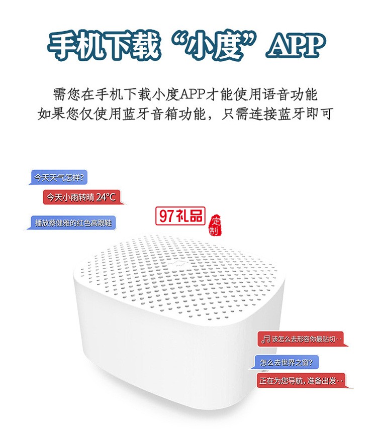 國朝套裝商務套裝保溫杯音箱數據線logo定制