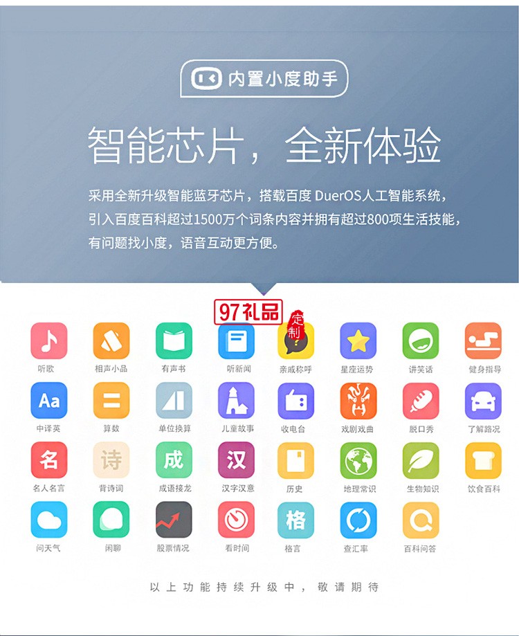 國朝套裝商務套裝保溫杯音箱數據線logo定制