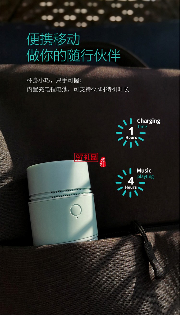 AI智能語音杯商務禮品創意禮品logo