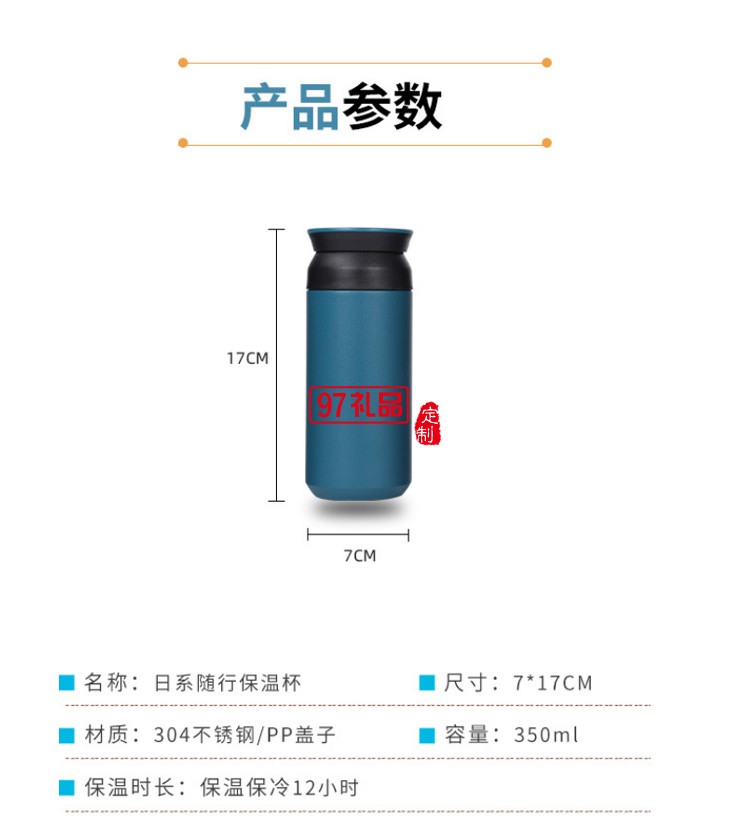 時年時尚真空單杯