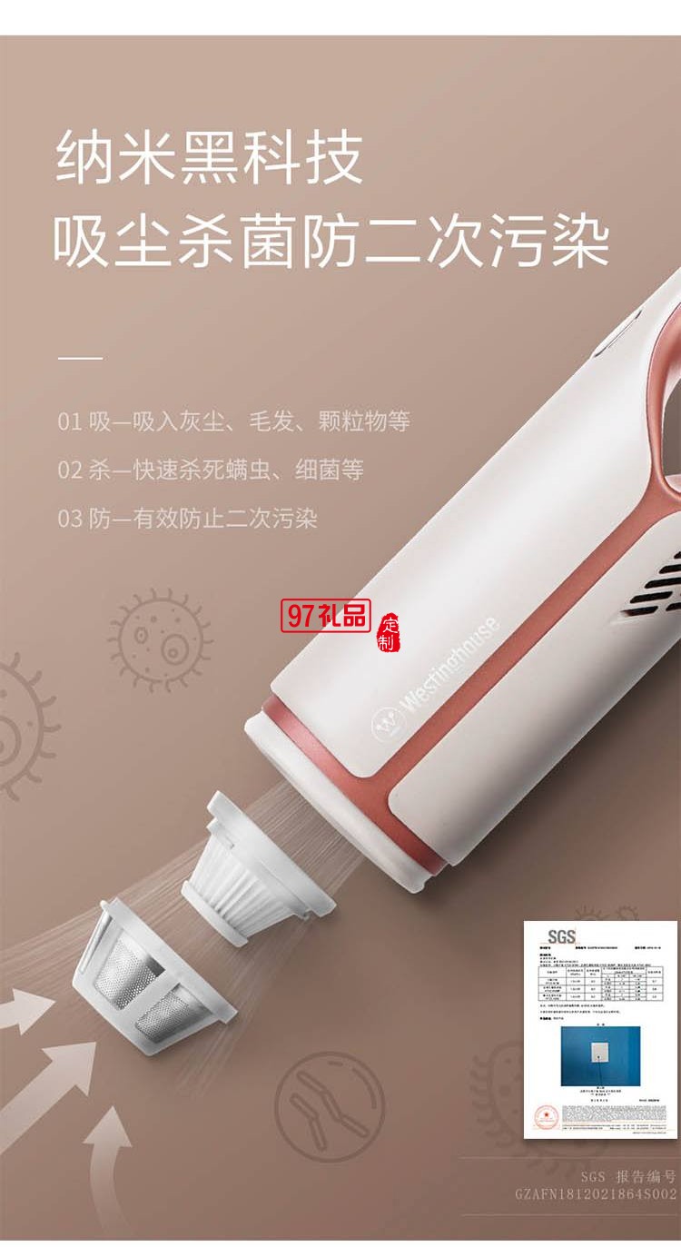 西屋（Westinghouse）手持吸塵器WXC-10A/WXC-11