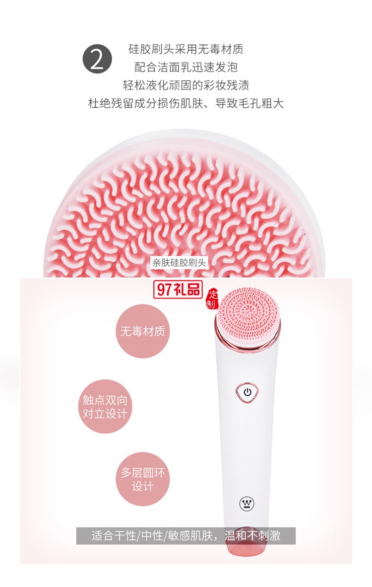 美國西屋潔面刷B5P電動聲波潔面刷毛孔清潔器潔面器