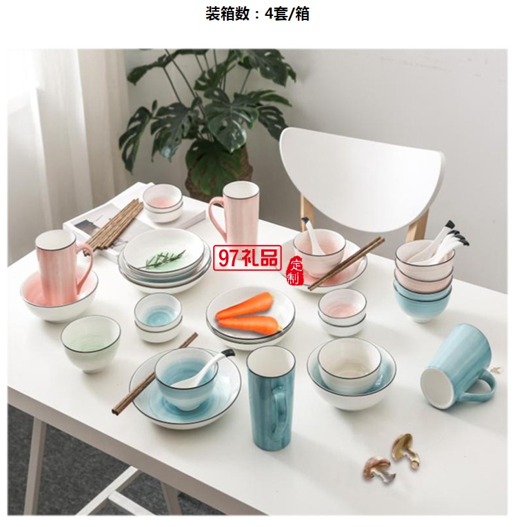 漸變色手繪餐具陶瓷碗陶瓷勺子隨手禮女神節禮品銀行禮品