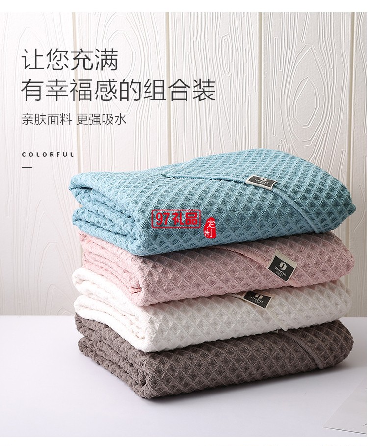 抖音網紅超細纖維禮盒套裝毛巾巾浴巾發帶三合一 可定制logo