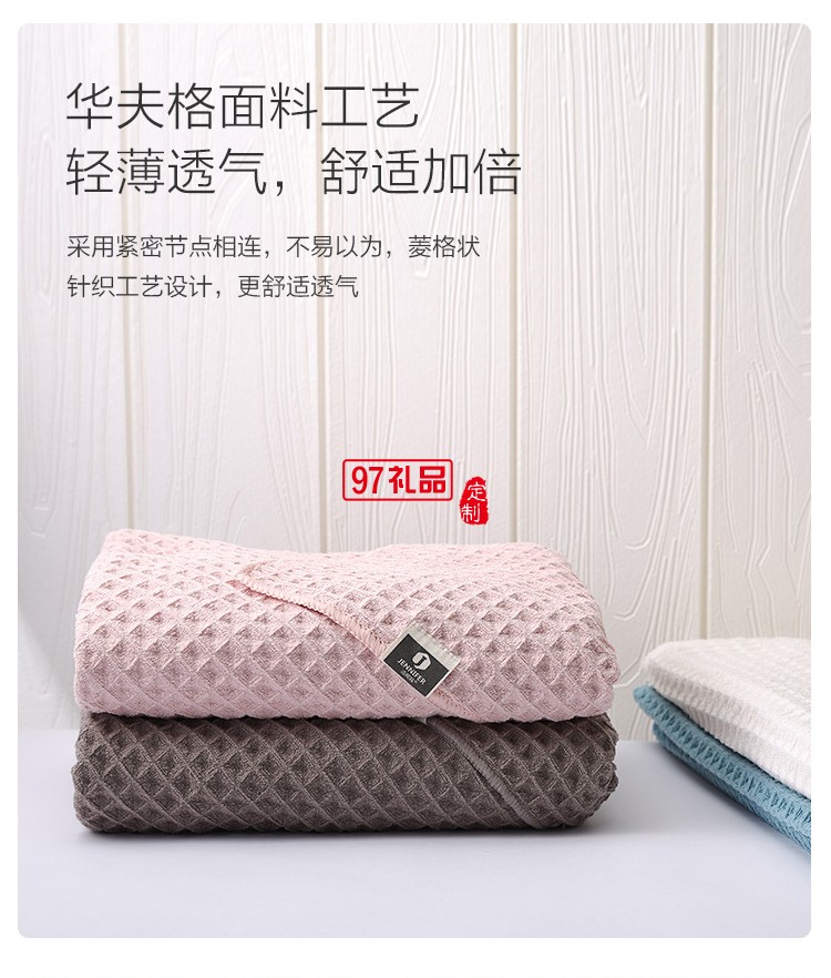 抖音網紅超細纖維禮盒套裝毛巾巾浴巾發帶三合一 可定制logo