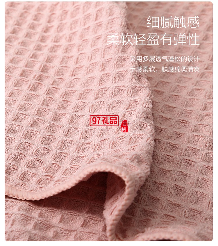 抖音網紅超細纖維禮盒套裝毛巾巾浴巾發帶三合一 可定制logo