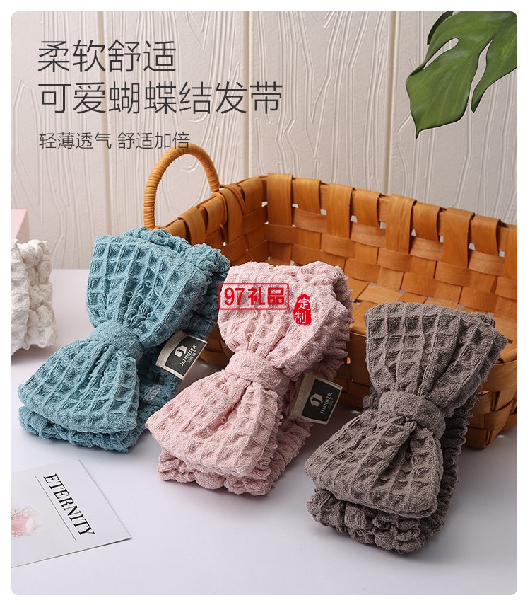 抖音網紅超細纖維禮盒套裝毛巾巾浴巾發帶三合一 可定制logo