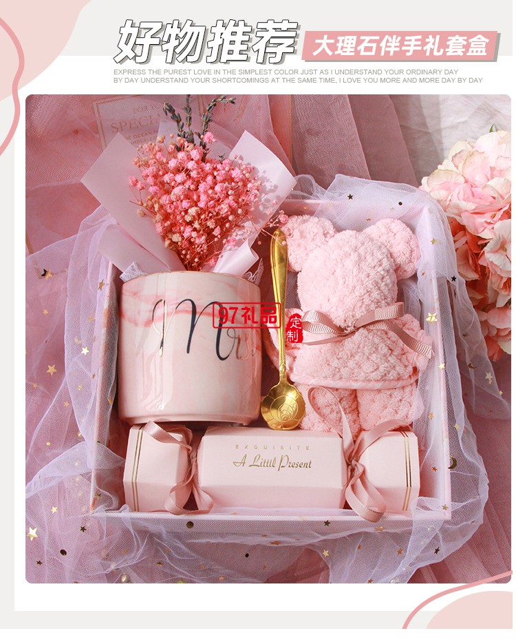 女神網紅禮品陶瓷別干花公仔禮盒糖果禮盒