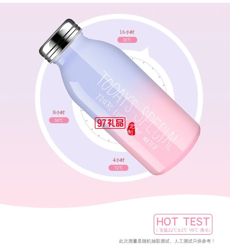 抖音女神生日禮物情人節送禮公司活動保溫杯禮盒婦女節日禮品