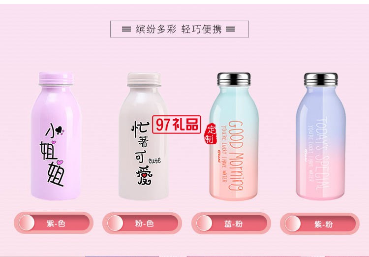 抖音女神生日禮物情人節送禮公司活動保溫杯禮盒婦女節日禮品