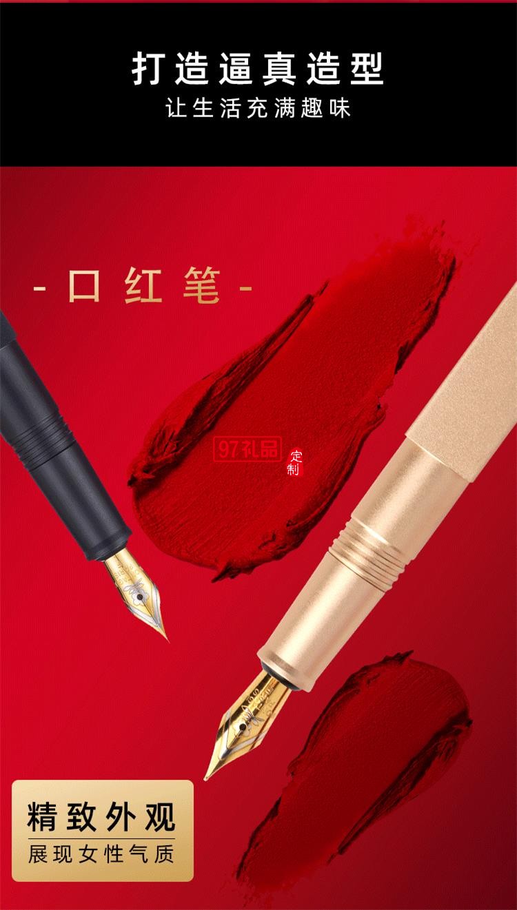 法國(guó)夢(mèng)特嬌鋼筆口紅鋼筆復(fù)古小文藝迷你鋼筆多色馬卡龍色多彩墨水筆