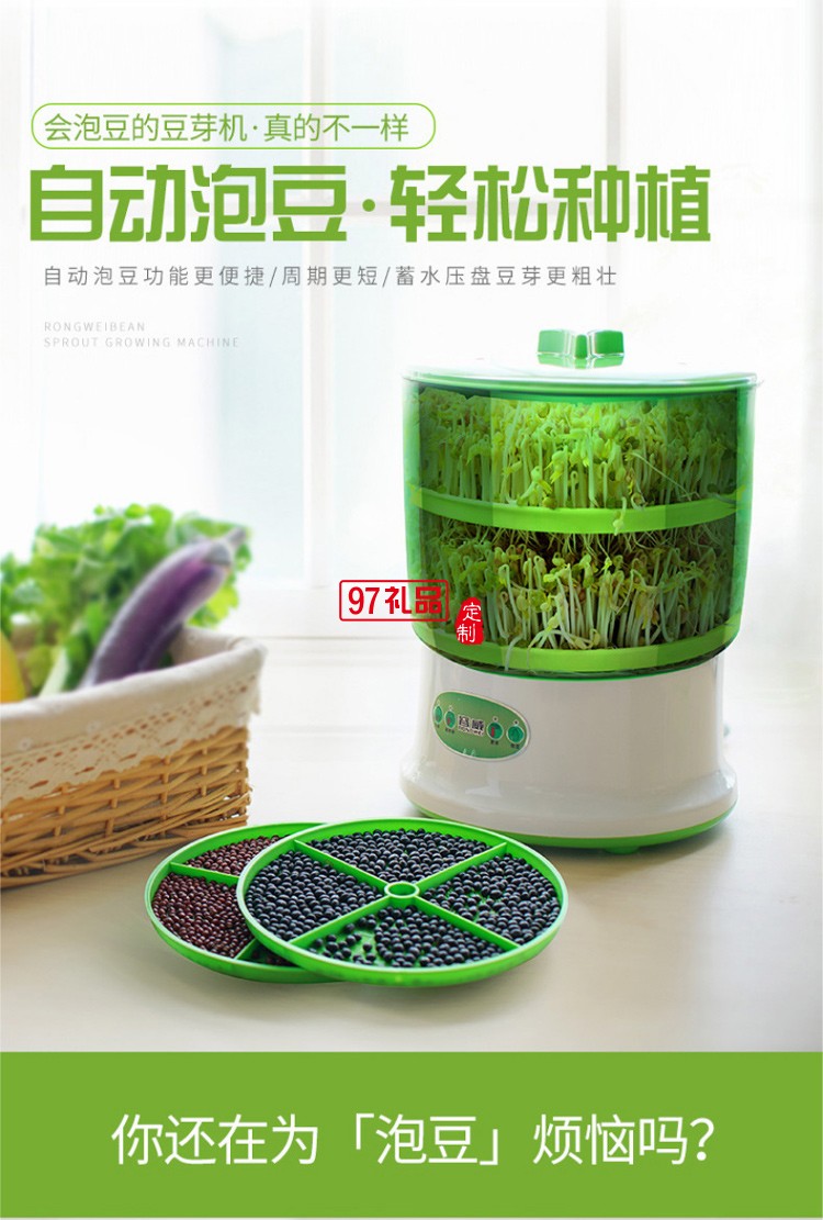 全自動大容量發豆牙菜桶