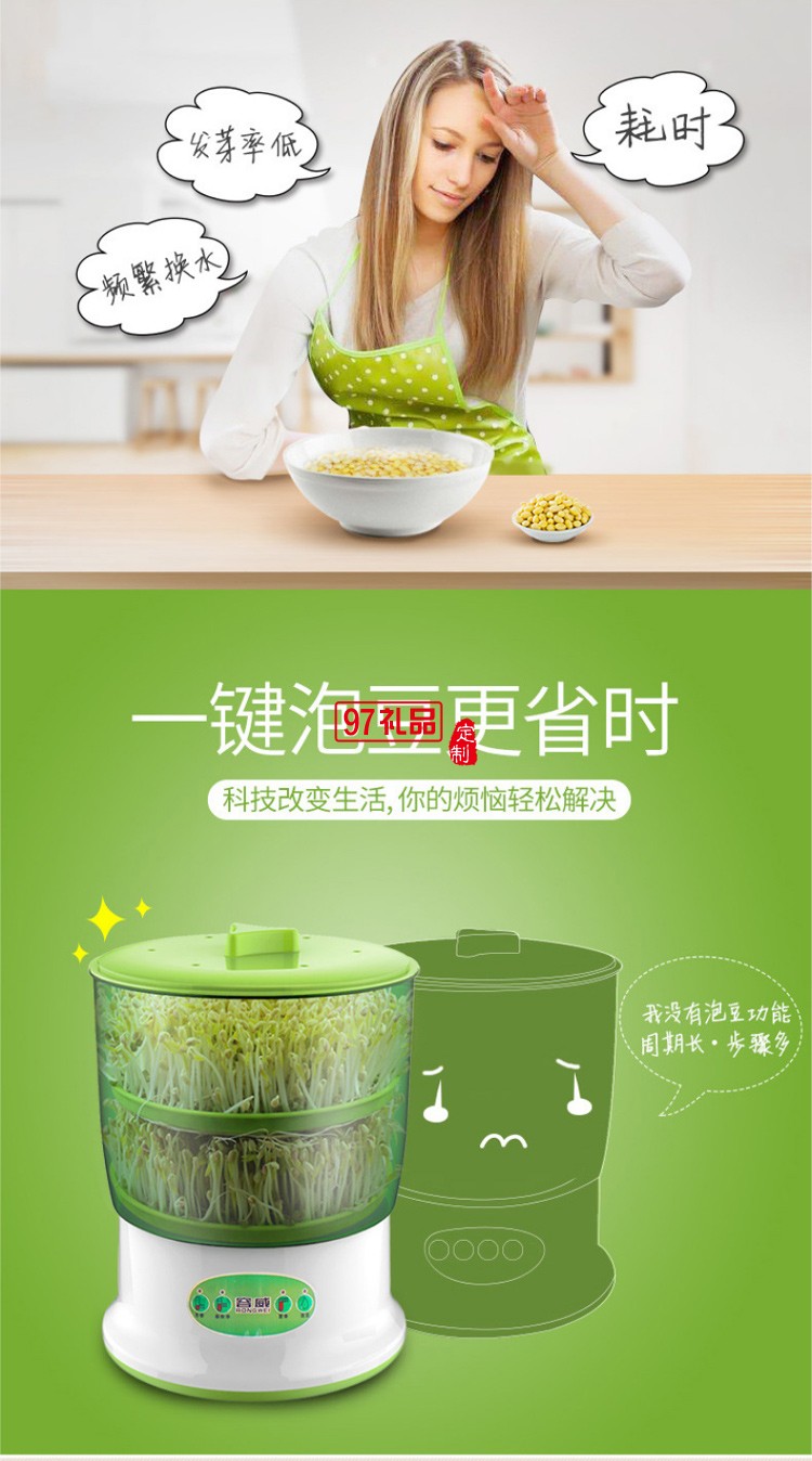 全自動大容量發豆牙菜桶