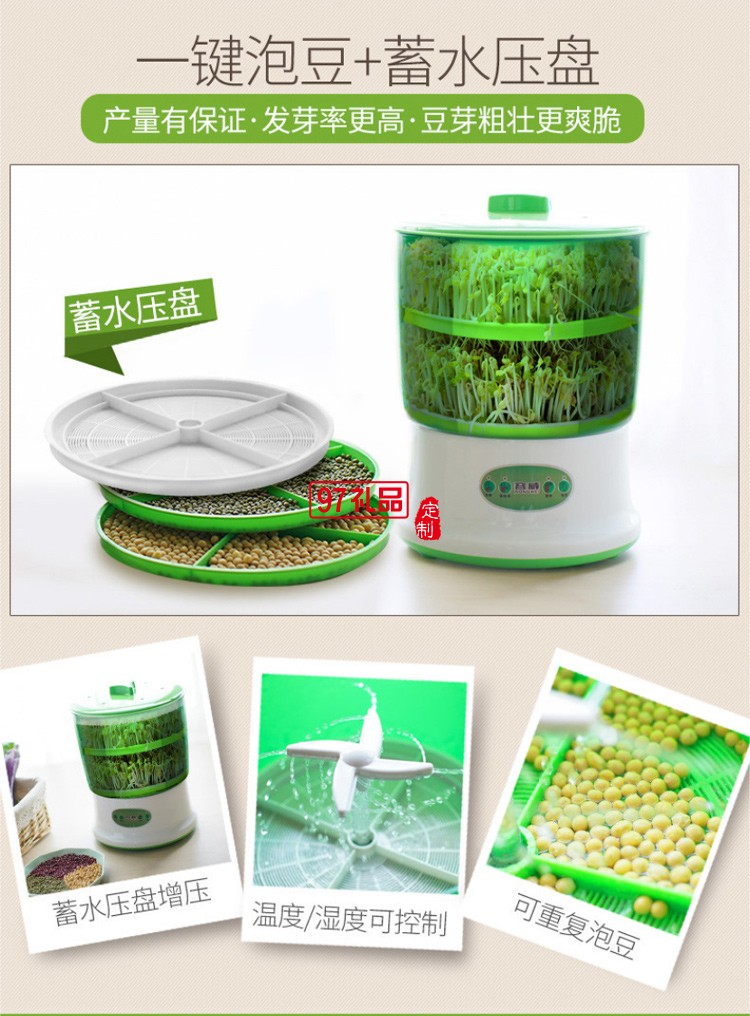 全自動大容量發豆牙菜桶