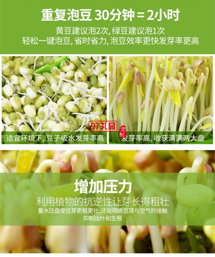 全自動大容量發豆牙菜桶