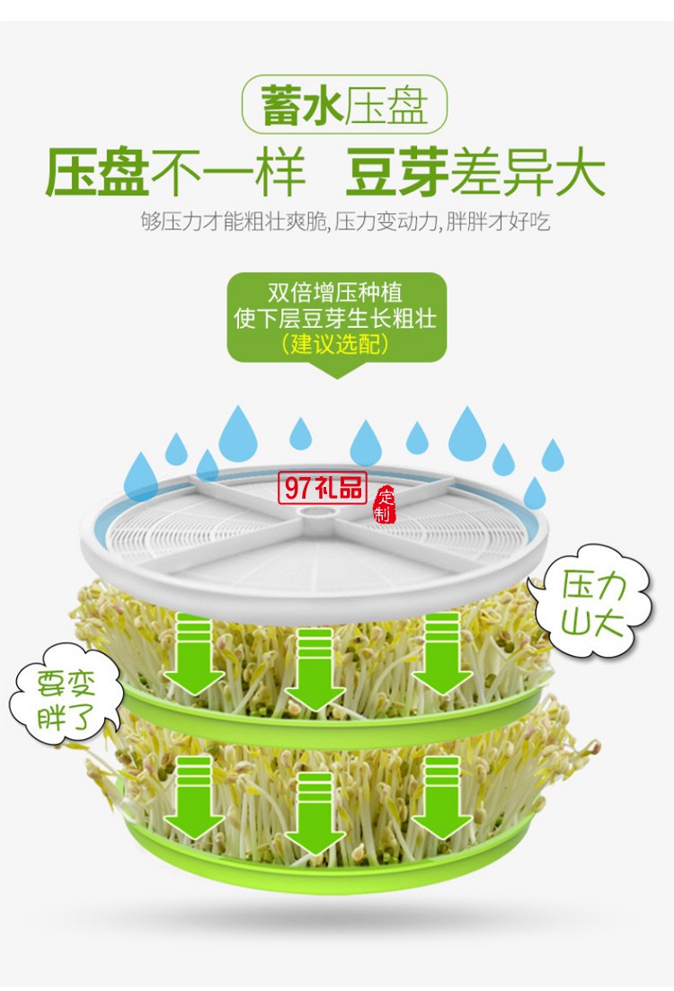 全自動大容量發豆牙菜桶