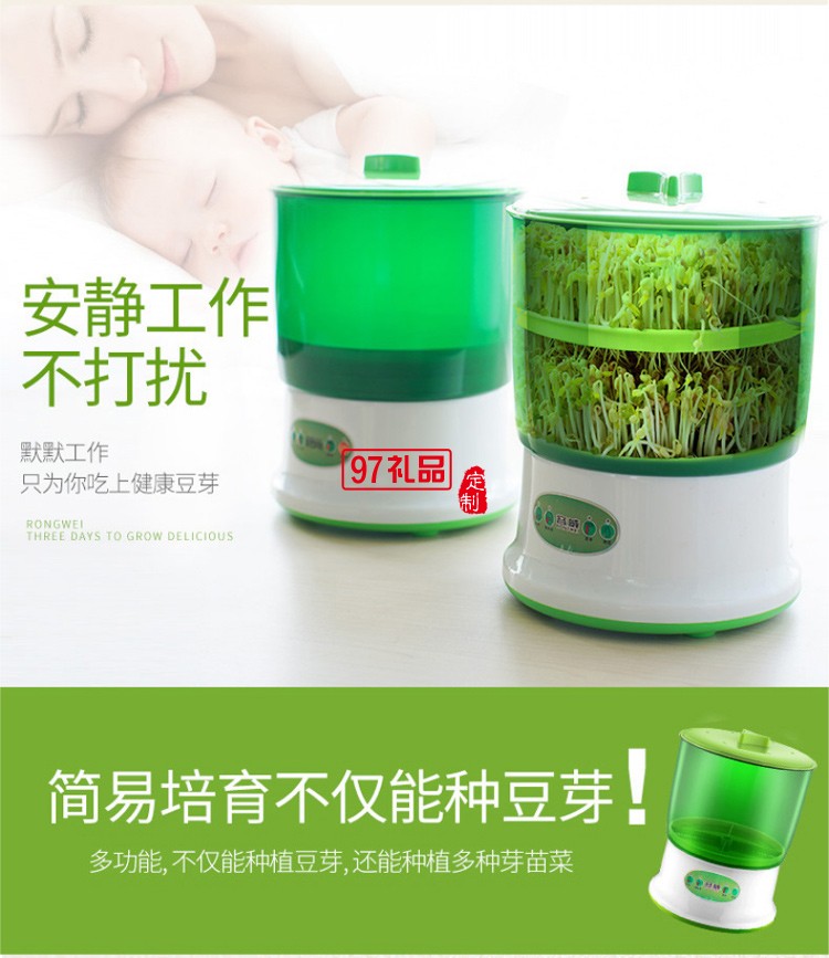 全自動大容量發豆牙菜桶