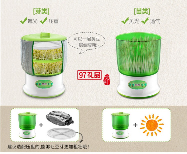 全自動大容量發豆牙菜桶