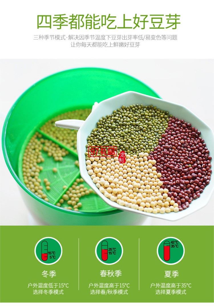 全自動大容量發豆牙菜桶