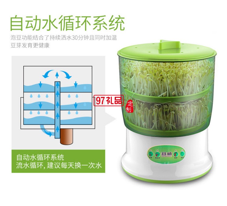 全自動大容量發豆牙菜桶