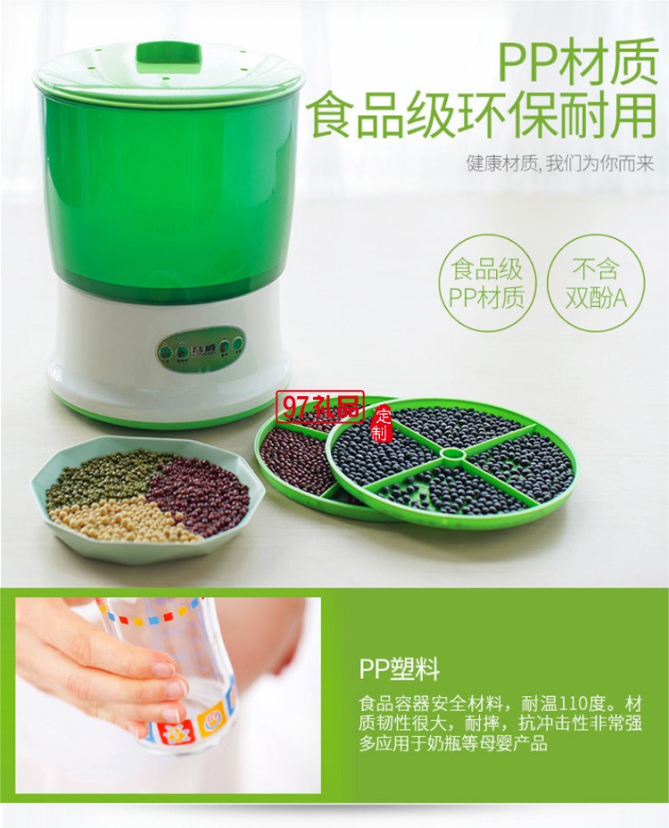 全自動大容量發豆牙菜桶