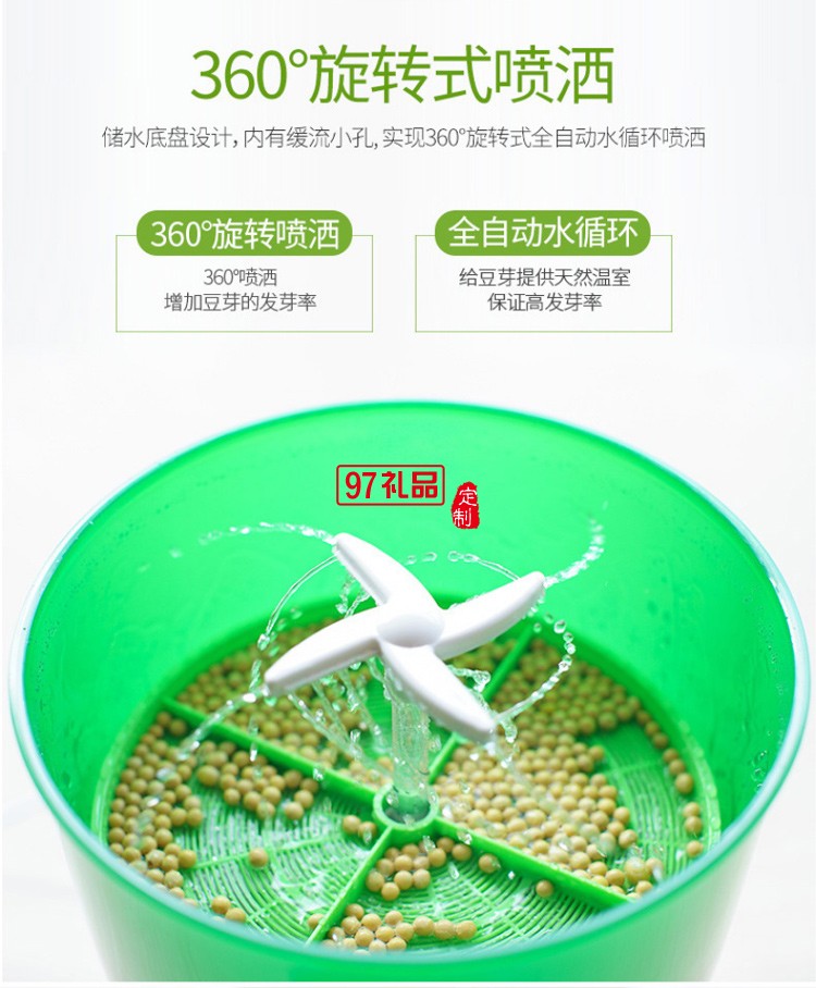 全自動大容量發豆牙菜桶