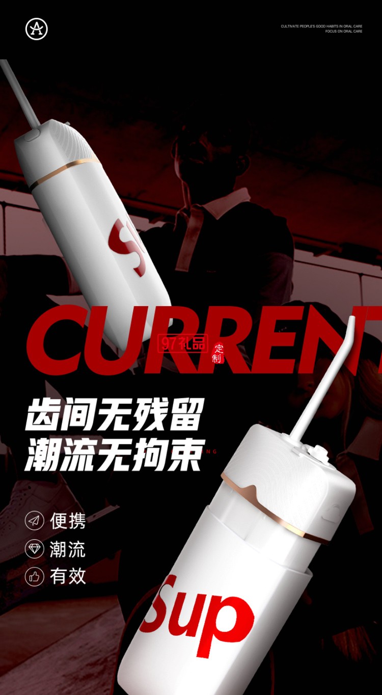 apiyoo艾優SUP電動沖牙器便攜式家用洗牙器牙垢牙齒清洗水牙線