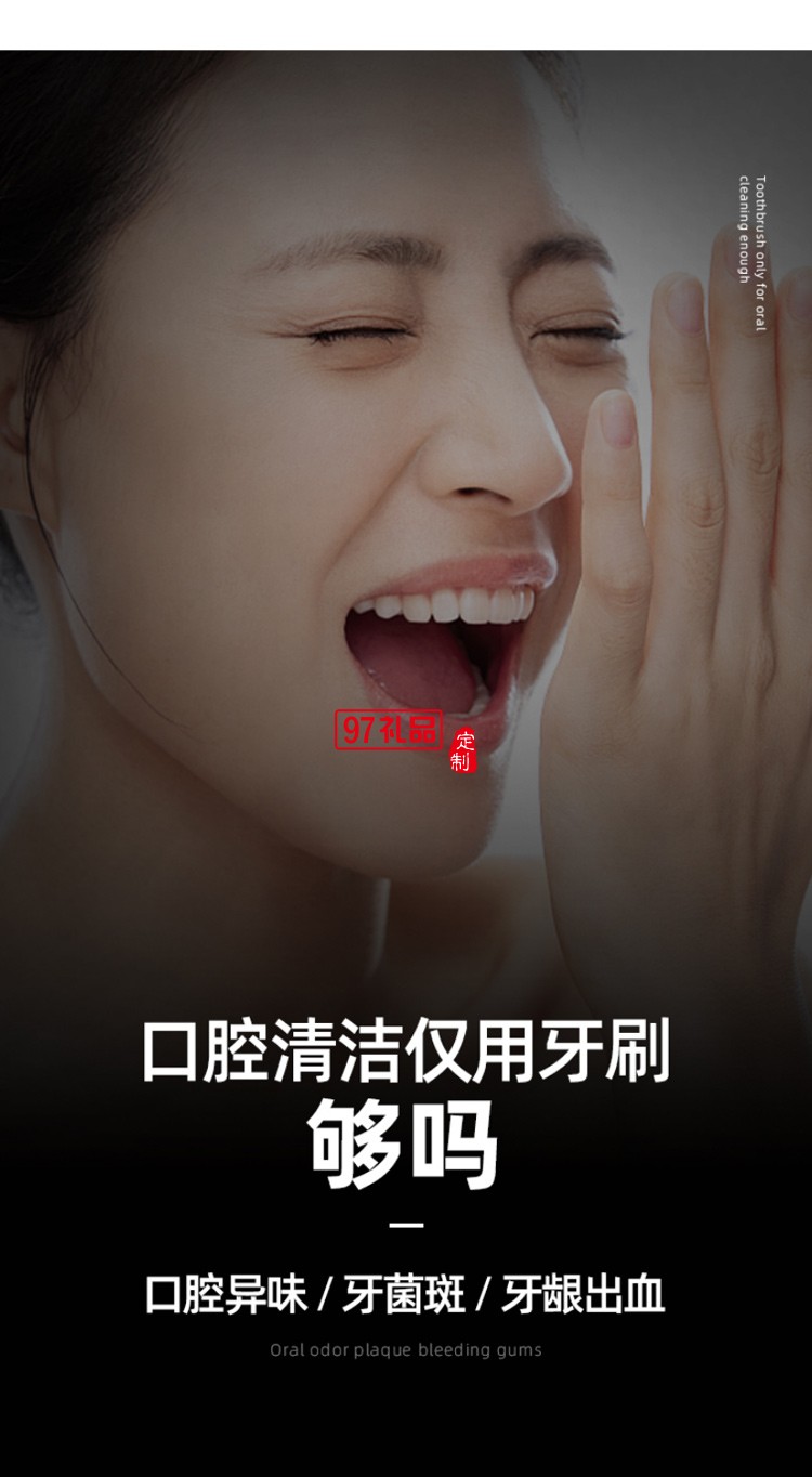 apiyoo艾優SUP電動沖牙器便攜式家用洗牙器牙垢牙齒清洗水牙線