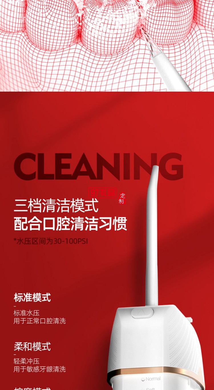 apiyoo艾優SUP電動沖牙器便攜式家用洗牙器牙垢牙齒清洗水牙線