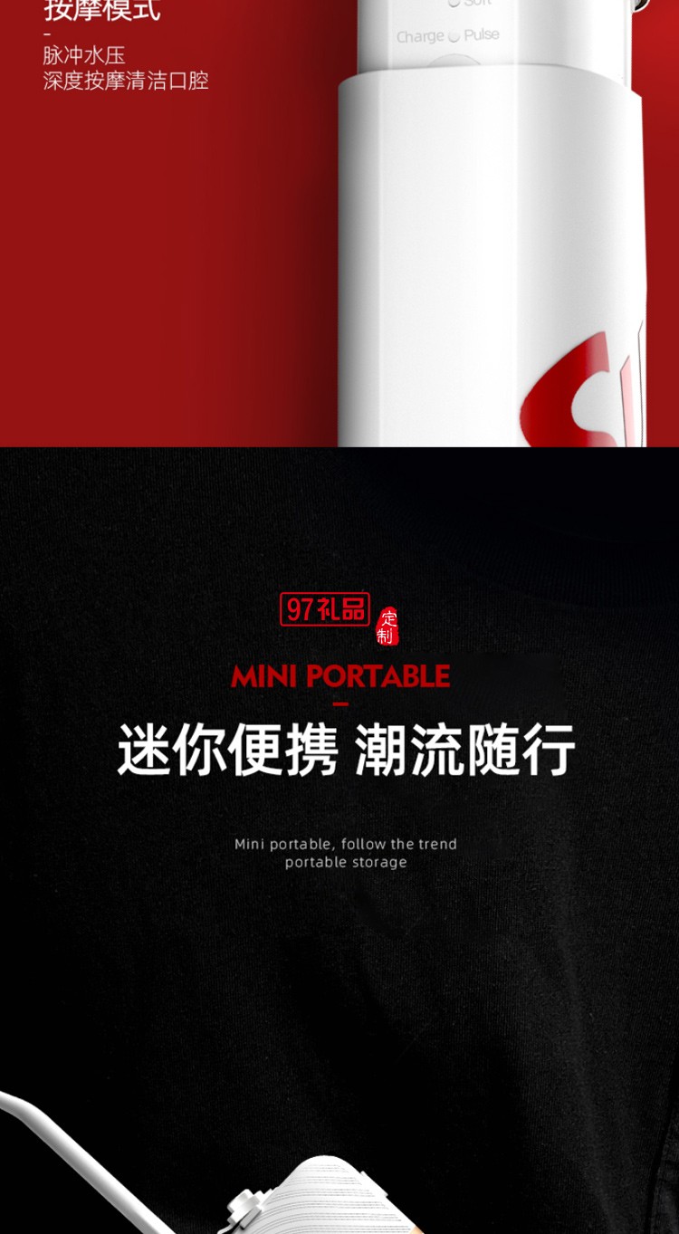 apiyoo艾優SUP電動沖牙器便攜式家用洗牙器牙垢牙齒清洗水牙線