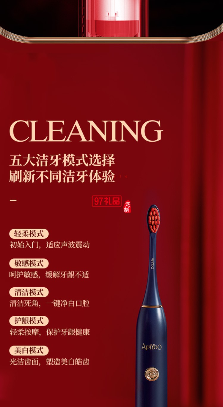 荷蘭apiyoo艾優故宮款電動牙刷成人充電式女美白情侶家用聲波軟毛