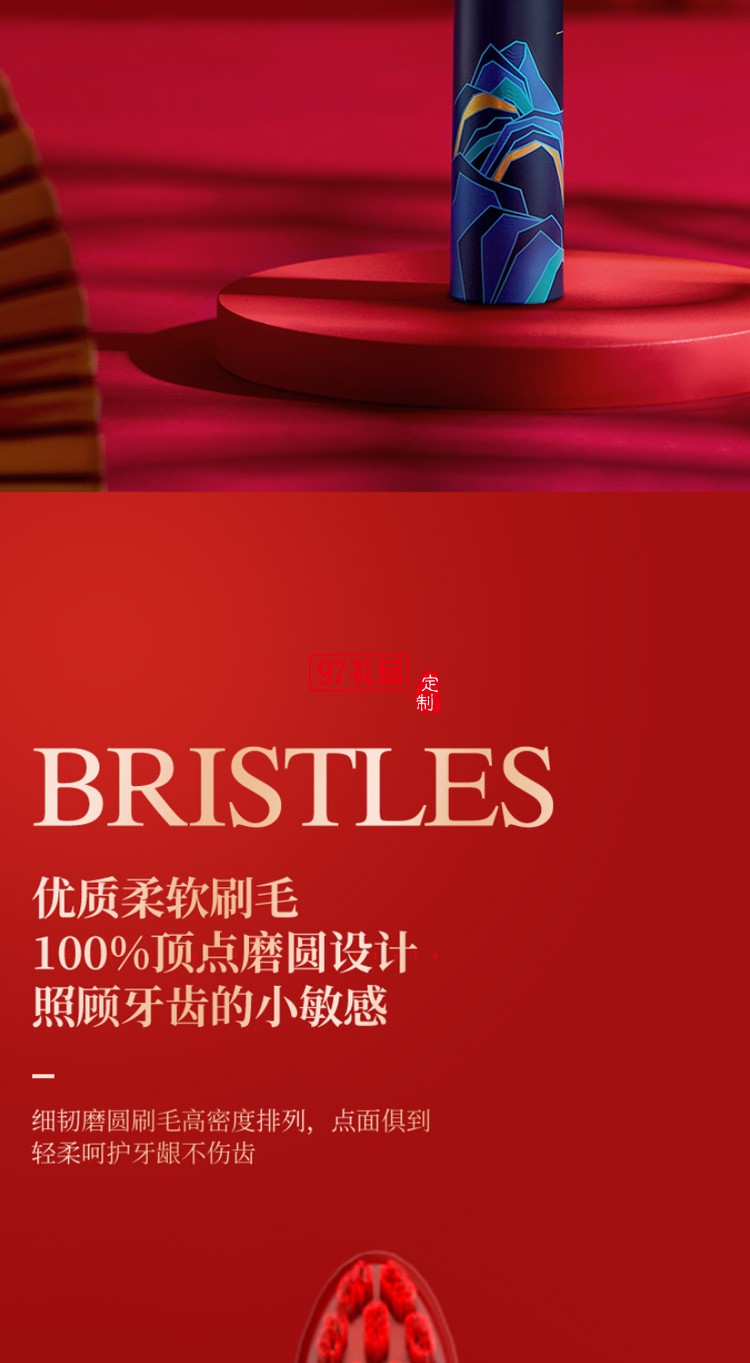 荷蘭apiyoo艾優故宮款電動牙刷成人充電式女美白情侶家用聲波軟毛