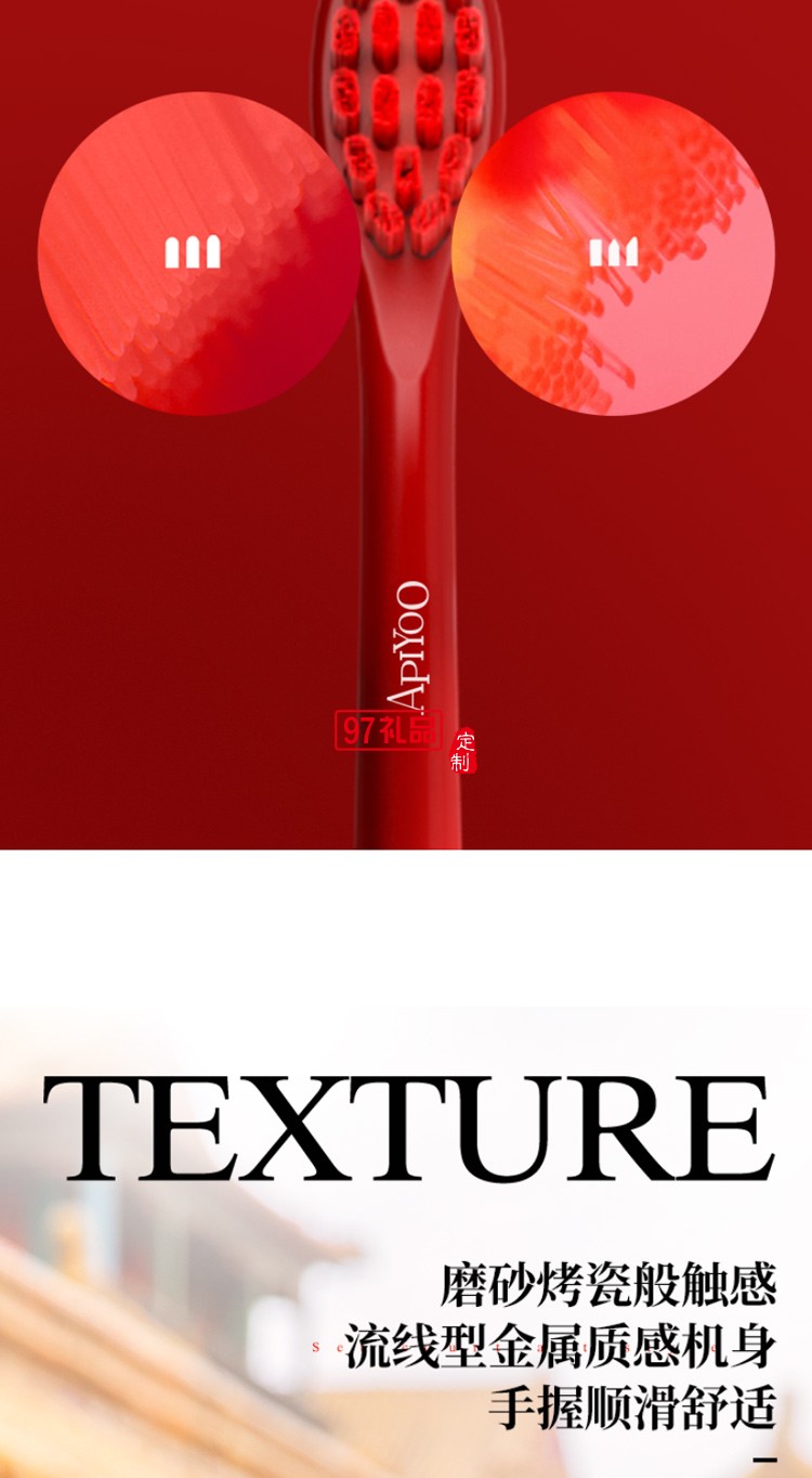 荷蘭apiyoo艾優故宮款電動牙刷成人充電式女美白情侶家用聲波軟毛