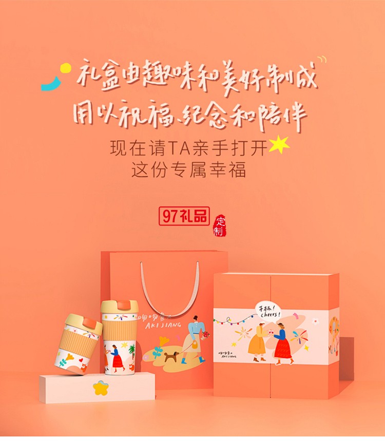 吻吻魚保溫杯原創(chuàng)插畫可愛網(wǎng)紅款少女心ins咖啡便攜精致隨行水杯