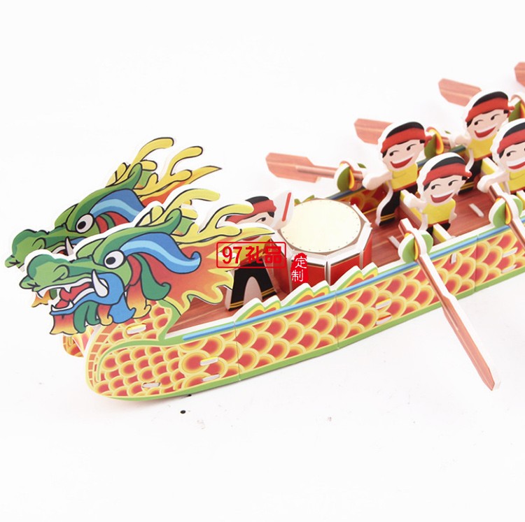 端午節禮品龍舟造型拼圖