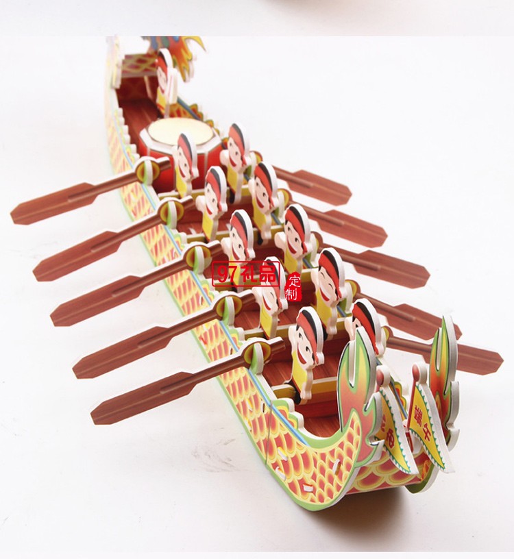 端午節禮品龍舟造型拼圖