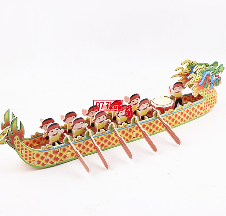 端午節禮品龍舟造型拼圖