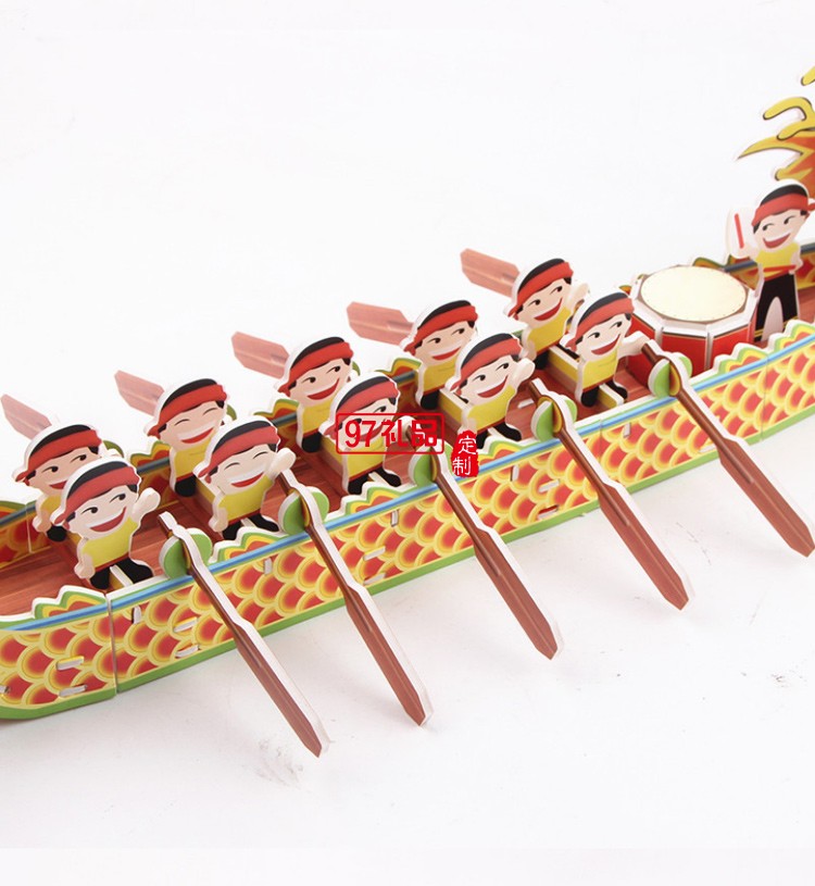 端午節禮品龍舟造型拼圖