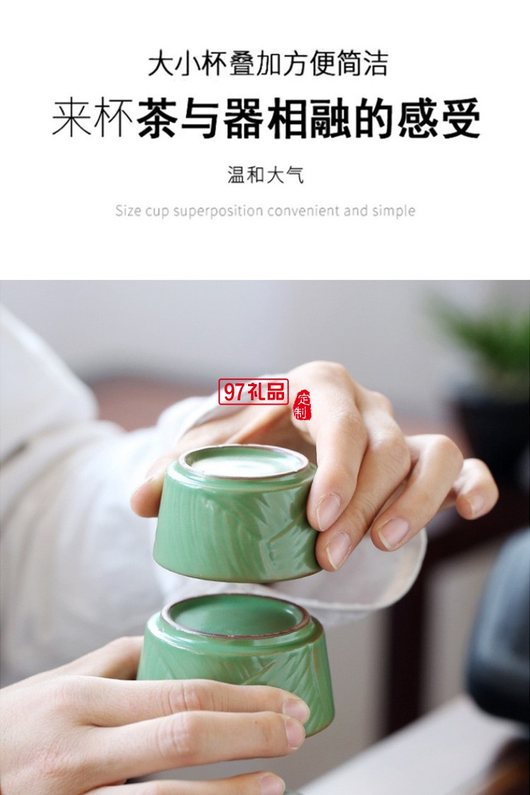 創意新款端午節商務便攜式茶具套裝