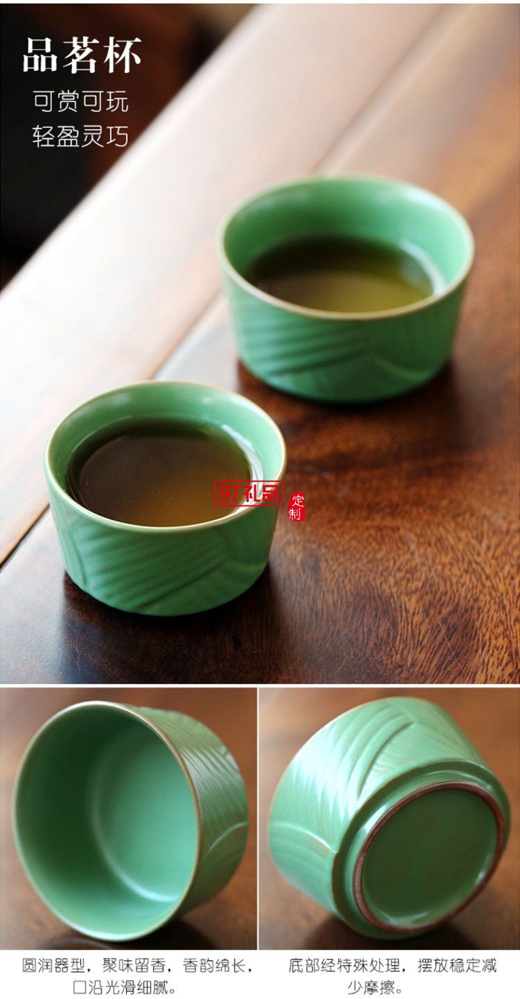 創意新款端午節商務便攜式茶具套裝