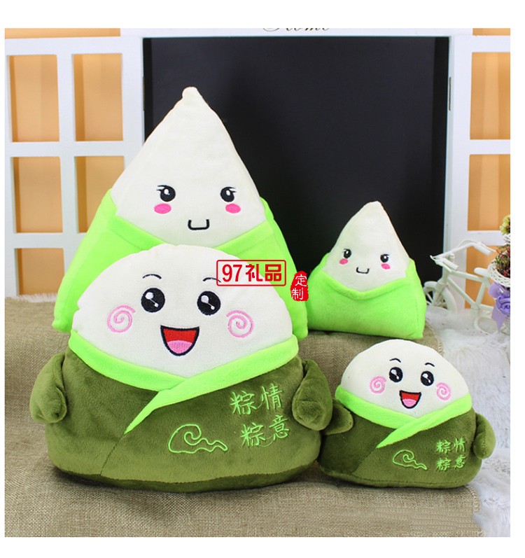 端午節 粽子毛絨玩具創意抱枕