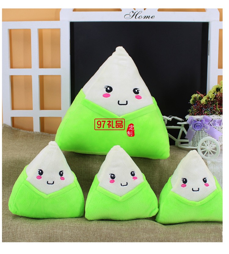 端午節 粽子毛絨玩具創意抱枕