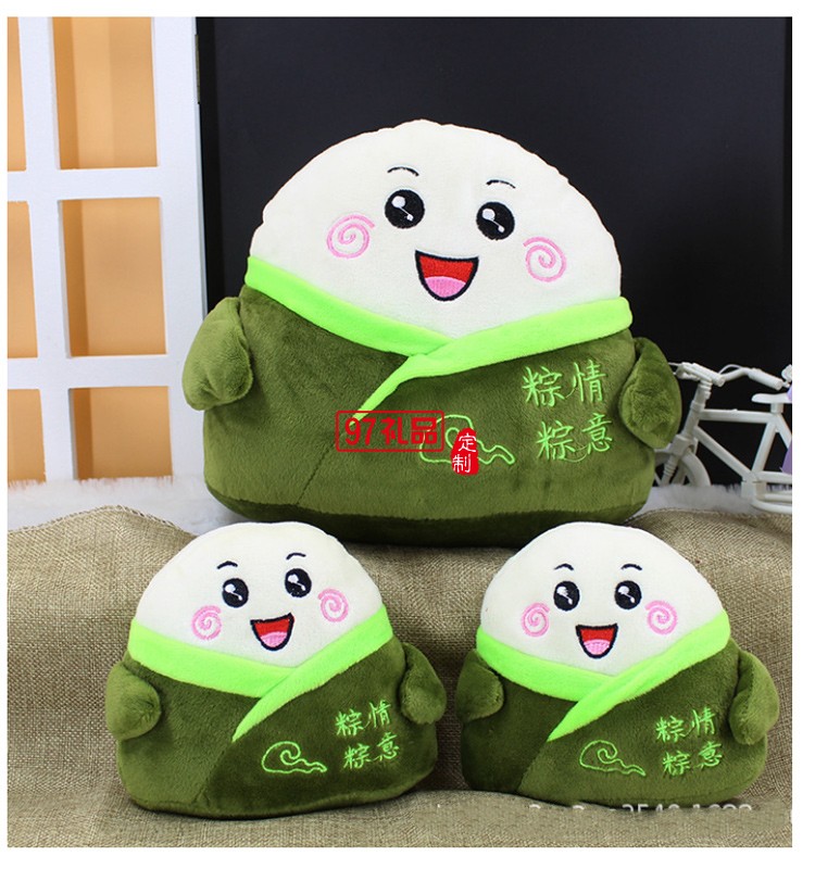 端午節 粽子毛絨玩具創意抱枕